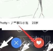 如何使用手机qq爆灯心动模式