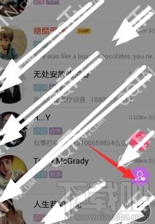 如何使用手机qq爆灯心动模式
