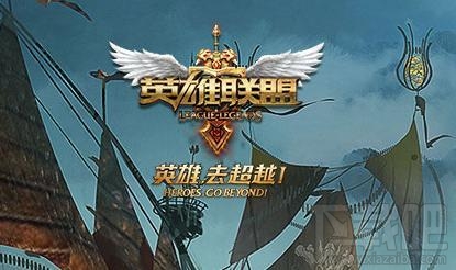 lol弗雷尔卓德大区和裁决之地大区11月3日停机公告