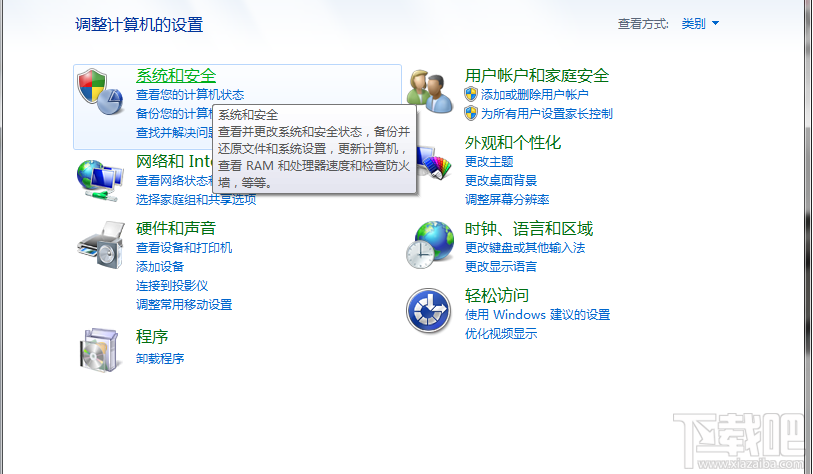 防火墙设置qq登不上