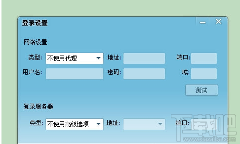 qq上不了说要设置防火墙