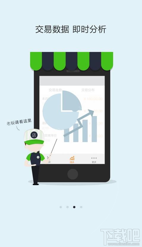 包你付是什么 包你付好用吗