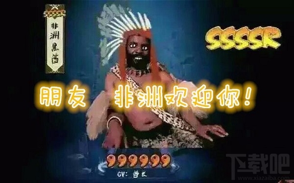 阴阳师手游初始号怎么刷 阴阳师初始号怎么抽