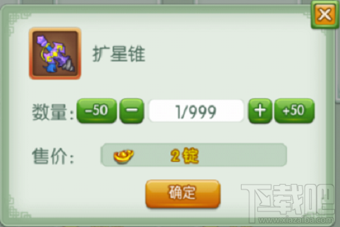 傲世九重天装备填充系统