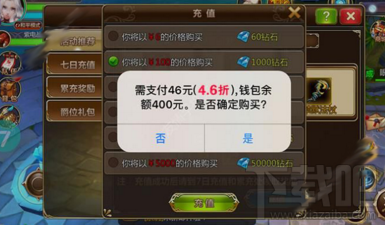 小7手游福利怎么获得 小7手游福利在哪