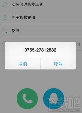 小7手游特色有哪些 小7手游客服电话