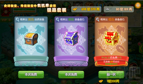 傲世九重天装备获取攻略