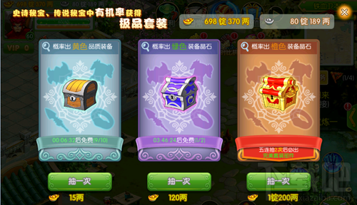 傲世九重天战力提升指南