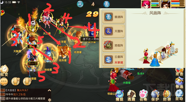 大唐仙妖劫三十六天罡玩法介绍