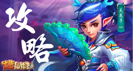 大唐仙妖劫连环任务有哪些奖励