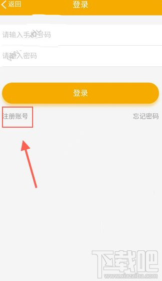 紫金钱包怎么注册 紫金钱包怎么购买黄金