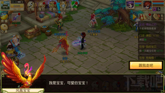 大唐仙妖劫普通宠物详解