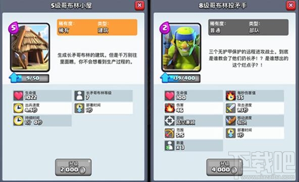 皇室战争女巫王子流卡组 a4上a5冲杯首选