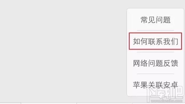皇室战争安卓国服必要知识科普