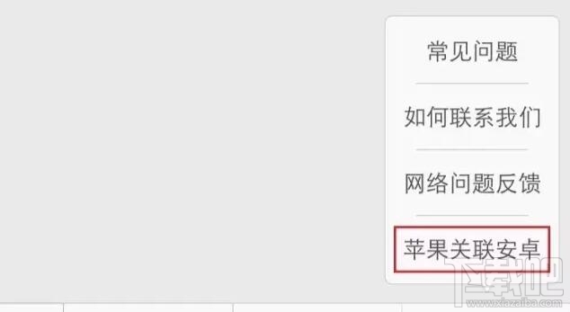 皇室战争安卓国服必要知识科普
