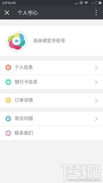 花儿分期申请条件要求有哪些 花儿分期怎么查询审核进度？
