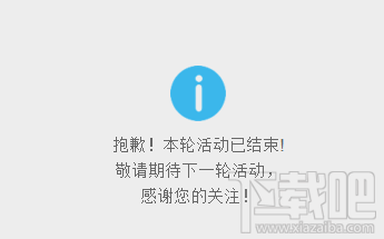 腾讯大王卡是定向的吗？ 腾讯大王卡怎么不能申请了？