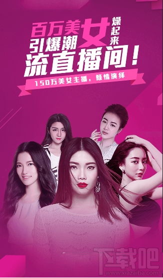 九色直播app是什么？九色直播app怎么样？