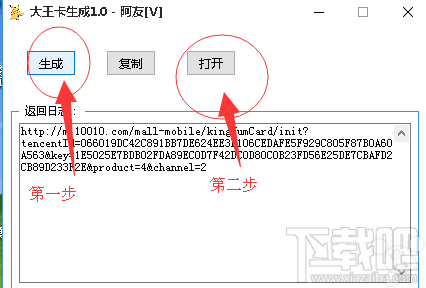 腾讯大王卡怎么申请申请不了怎么办？大王卡申请地址和申请流程攻略