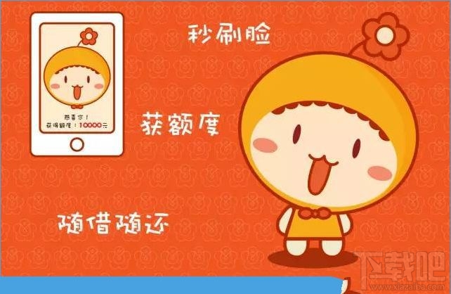 小花钱包下款快吗？小花钱包有下款的吗？