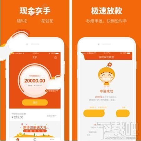 小花钱包上征信吗？小花钱包查征信吗？