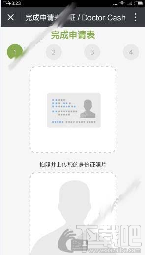 现金博士怎么贷款 现金博士怎么还款