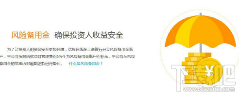 优投在线安全性高吗 优投在线app靠谱吗
