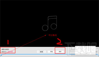 迅雷影音怎么快速将手机录音转换为Mp3