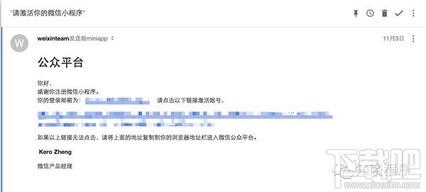 微信小程序公测 如何注册微信小程序