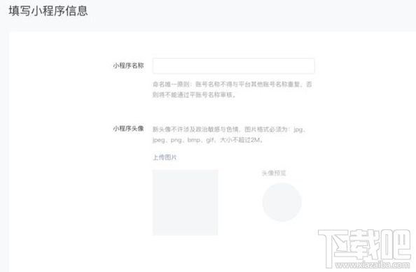 微信小程序怎么赚钱 微信小程序可以赚钱吗