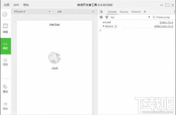 微信小程序怎么赚钱 微信小程序可以赚钱吗