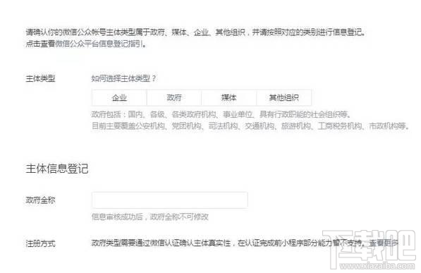 微信小程序怎么赚钱 微信小程序可以赚钱吗