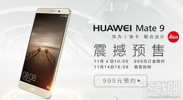华为Mate9怎么样 华为Mate9有哪些优缺点