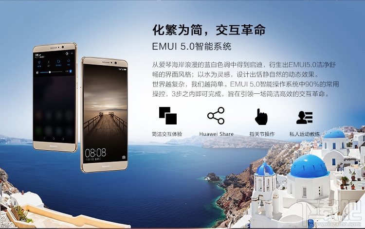 华为Mate9怎么样 华为Mate9有哪些优缺点