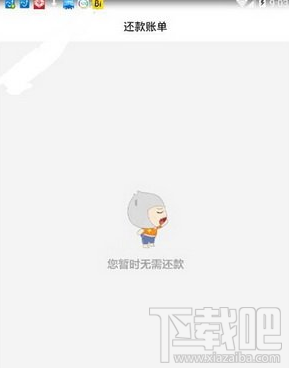 布丁小贷逾期还款怎么办 布丁小贷逾期有什么后果