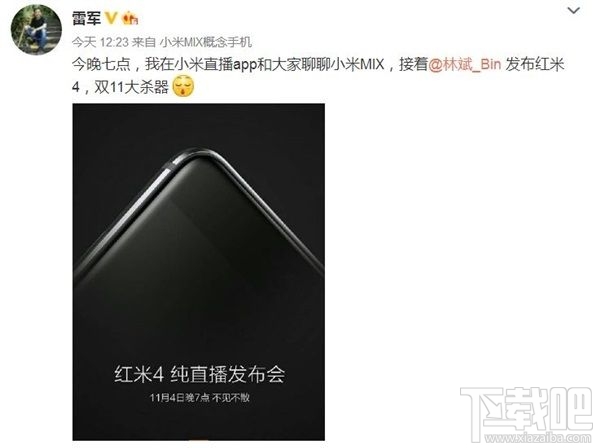 小米红米4怎么样 红米4是双卡双待吗