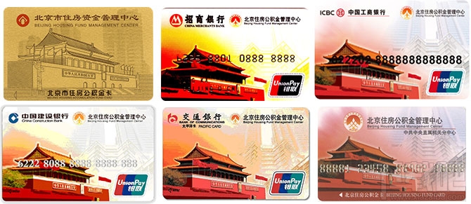 没有住房公积金可以申请网易小贷吗？网易小贷公积金要求介绍