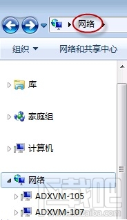 win7怎么设置文件共享