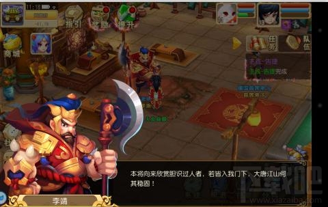 大唐仙妖劫天策府好不好 天策府门派选择