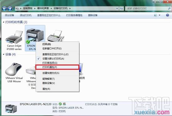 win7如何添加打印机服务器端口