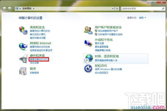 win7如何添加打印机服务器端口