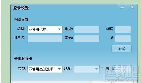 qq登不上提示防火墙设置怎么办