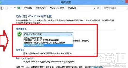 win8.1关闭自动更新的步骤