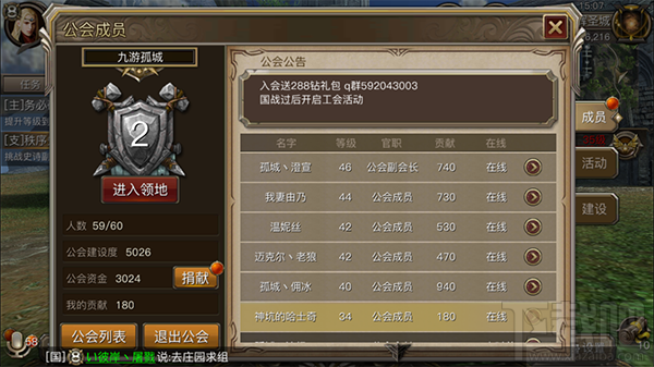 权力与荣耀初体验速评：一部惊艳的国战史诗