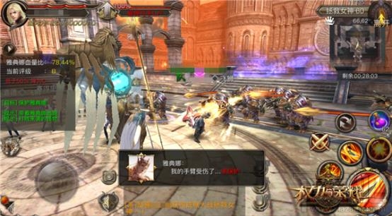 权力与荣耀全新副本玩法“拯救女神”公布