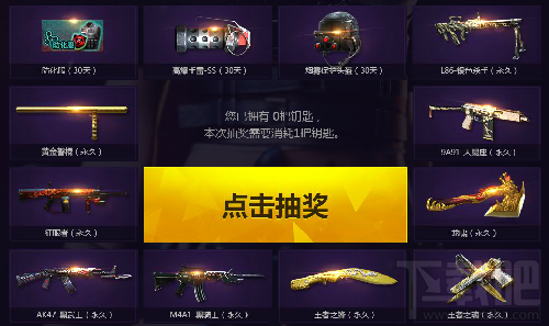 cf灵狐的约定11月活动地址 cf灵狐的约定活动兑换奖励介绍