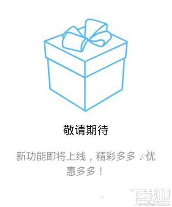 员工贷是真的吗？员工贷app有风险吗？安全吗？