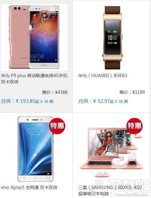 花儿朵朵现金贷逾期会怎么样？花儿朵朵现金贷逾期怎么办？
