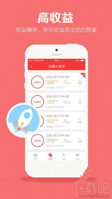 现金侠下款快吗？现金侠多久能下款？