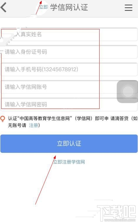 滴答贷怎么贷款？滴答贷贷款流程介绍